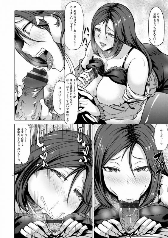 [kinntarou] Saimin Shinsatsu [Digital]_011