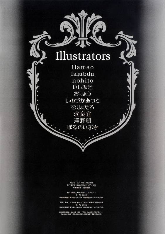 [melon books] T-Back Storys_44