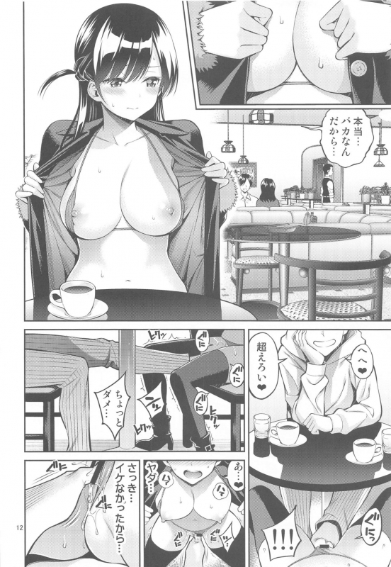 (2021-03 Akihabara Chou Doujinsai) [Popochichi (Yahiro Pochi)] Rental Kanojo Osawari Shimasu 04 (Kanojo,_10