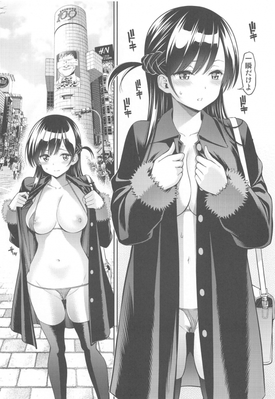 (2021-03 Akihabara Chou Doujinsai) [Popochichi (Yahiro Pochi)] Rental Kanojo Osawari Shimasu 04 (Kanojo,_13