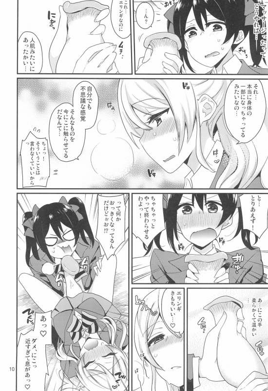 (Bokura no Love Live! 11) [Inbou no Teikoku (IN-KA of the Dead)] ERINGI OISHII ELICHIKA (Love Live!)_09