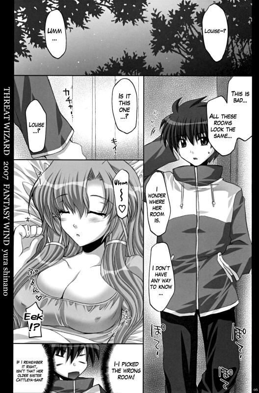 (C72) [FANTASY WIND (Shinano Yura)] THREAT WIZARD (Zero no Tsukaima) [English] [EHCOVE]_02