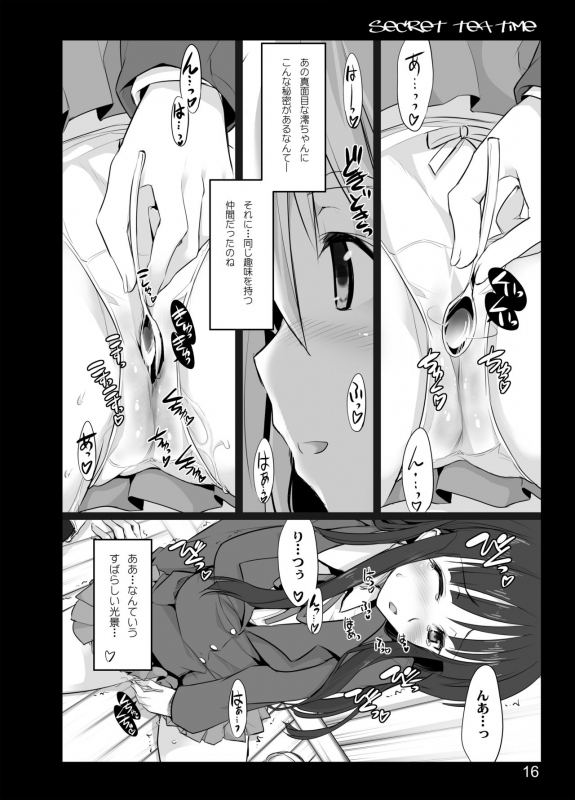 (C76) [Shimoyakedou (Ouma Tokiichi)] secret tea time (K-ON!) [Digital]_13