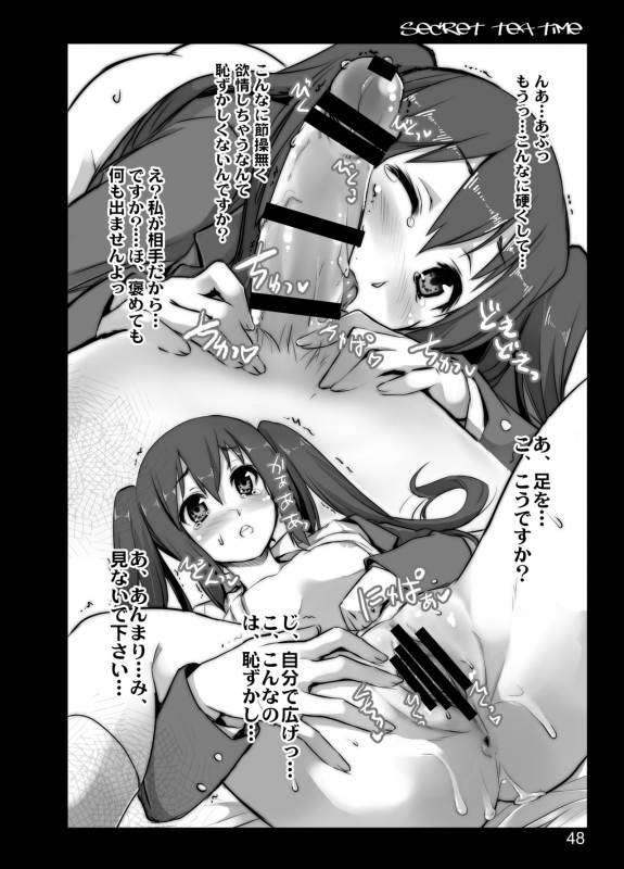 (C76) [Shimoyakedou (Ouma Tokiichi)] secret tea time (K-ON!) [Digital]_44