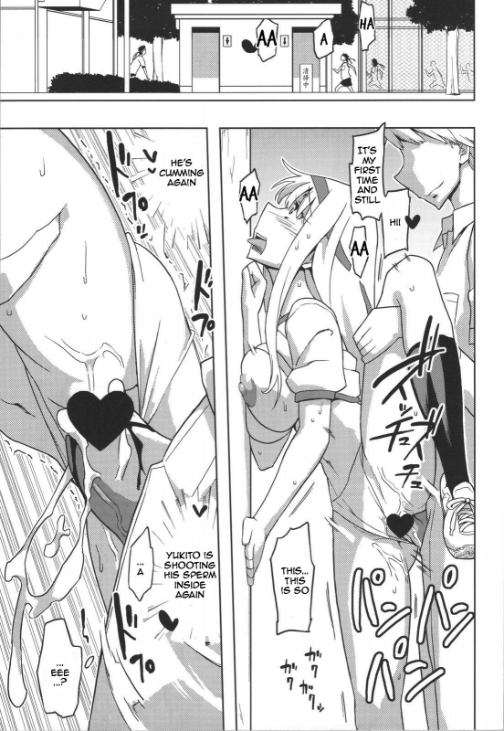 (C80) [Semimogura (Yoshiie)] Jinsei Game Alter Soushuuhen [English]_051