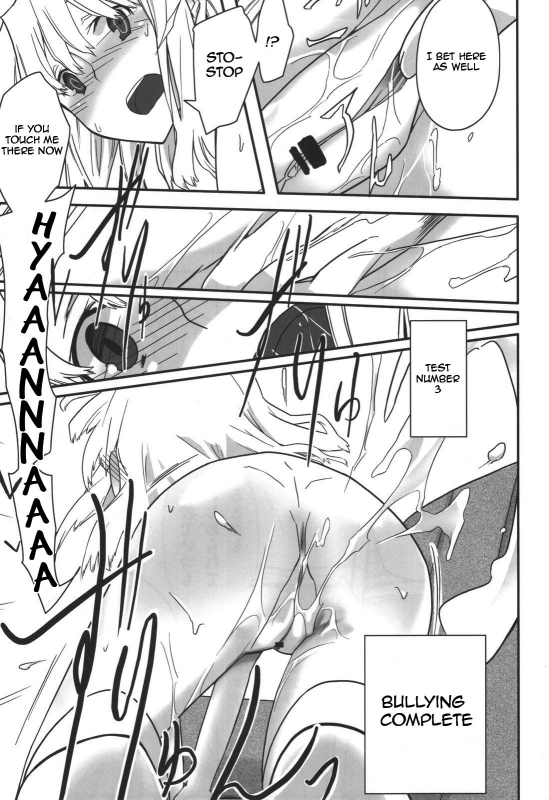 (C80) [Semimogura (Yoshiie)] Jinsei Game Alter Soushuuhen [English]_117