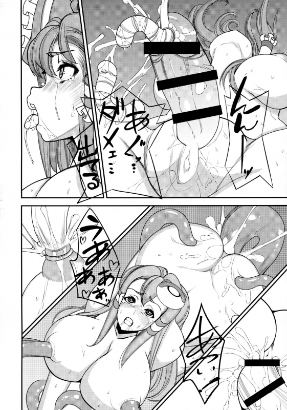(C91) [wonder T.P (Kouboku)] Reimu to Sanae no Shokushu Nanka ni Zettai Makenai! Hon (Touhou Project)_15