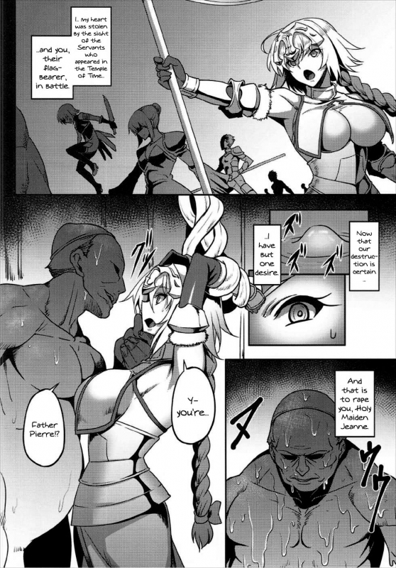 (C92) [Avion Village (Johnny)] Waga Itoshi no Seishojo yo My Beloved Holy Virgin! (FateGrand Order)_03