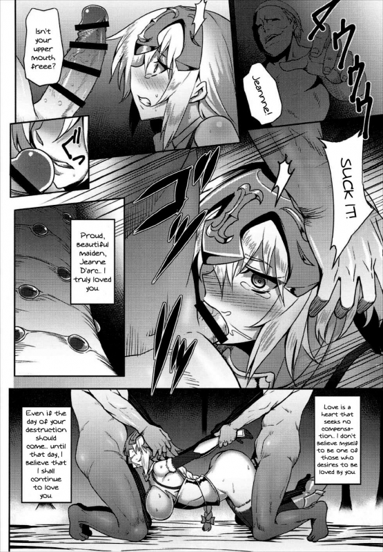(C92) [Avion Village (Johnny)] Waga Itoshi no Seishojo yo My Beloved Holy Virgin! (FateGrand Order)_11
