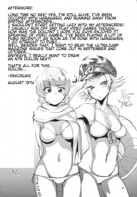 (C92) [Nikutai Gengo Club (Dekosuke)] Natsu no Hi Monza Sono Ni (Girls und Panzer) [English] [jf_translations]_24