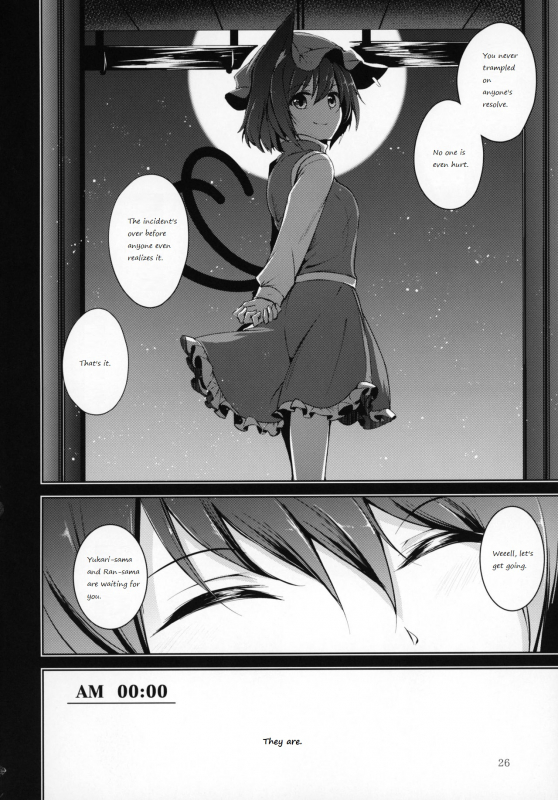 (C95) [Midorineko (Midori)] Hakumayo Schedule PM (Touhou Project) [English]_26