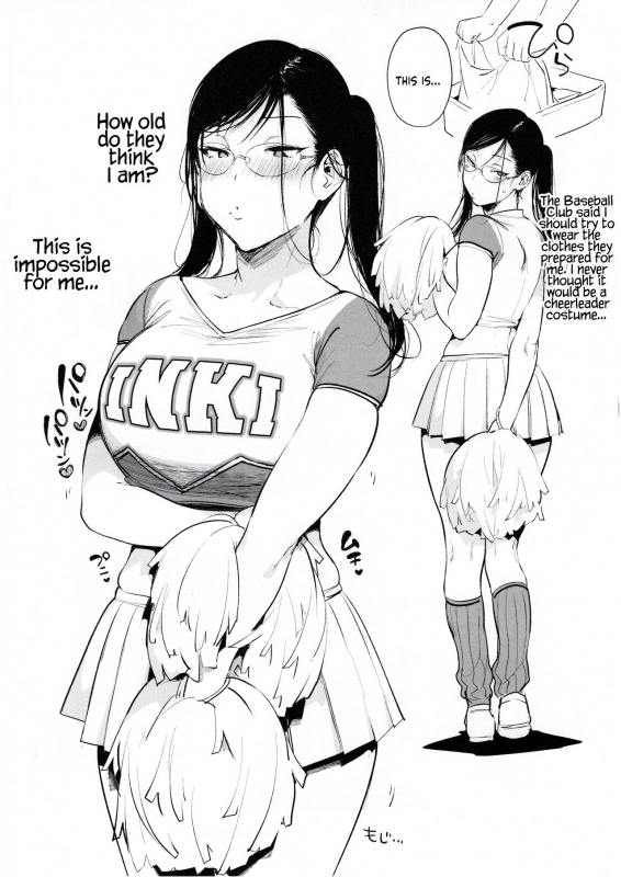 (C97) [BOOCH (Booch)] Omanko Komon Nue Sensei Pussy Counselor Nue Sensei [English] [Coffedrug]_10