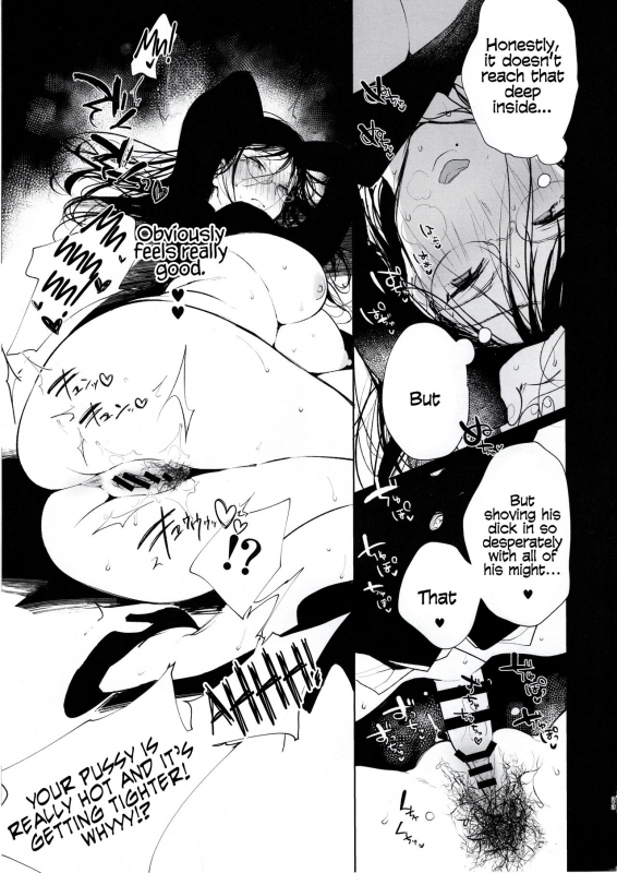 (C97) [BOOCH (Booch)] Omanko Komon Nue Sensei Pussy Counselor Nue Sensei [English] [Coffedrug]_21