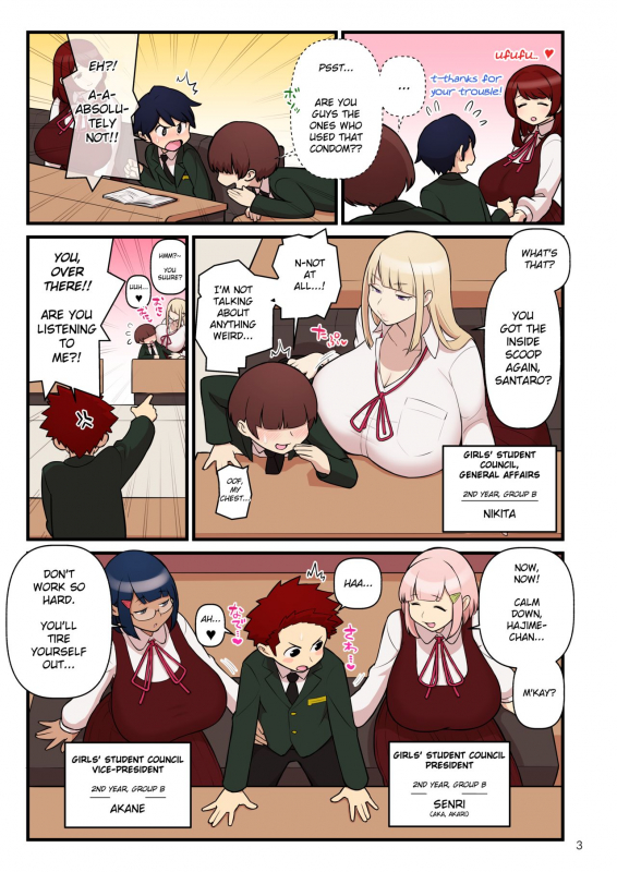 (C97) [Kakuzato-ichi (Kakuzatou)] Iinazuke Gakuen FILE 01 Hajimete Soine Hen _03