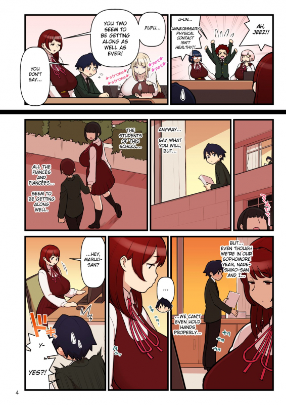 (C97) [Kakuzato-ichi (Kakuzatou)] Iinazuke Gakuen FILE 01 Hajimete Soine Hen _04