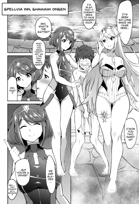 (C97) [Shiroi Yami (k-you)] Seihai no Yu The Holy Waters (Xenoblade Chronicles 2) [English] {Doujins.com}_03
