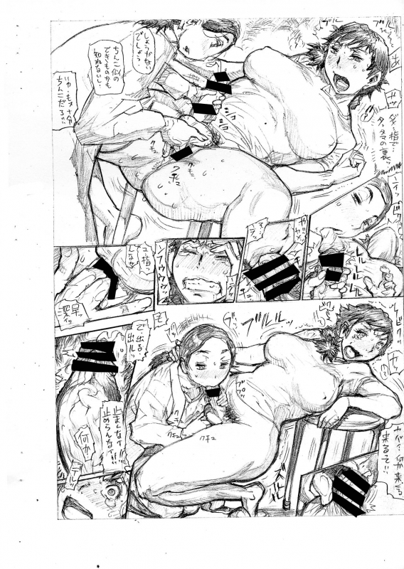 (Futaket 16.5) [Heisei Chachamaru-dou (N.O-Chachamaru)] Kanojo ni ga Haeta to Iu mono Dakara_09