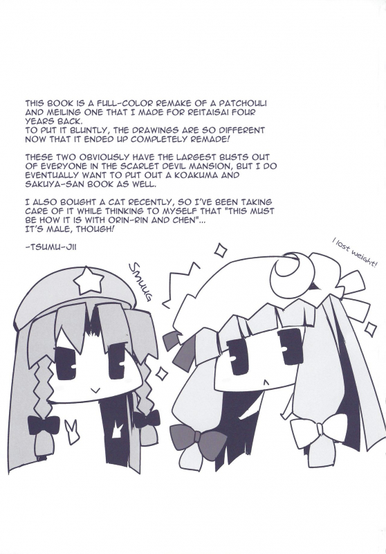 (Reitaisai 15) [Mujitan (Tsumugie)] Oppai no Ookina Patchoul_17