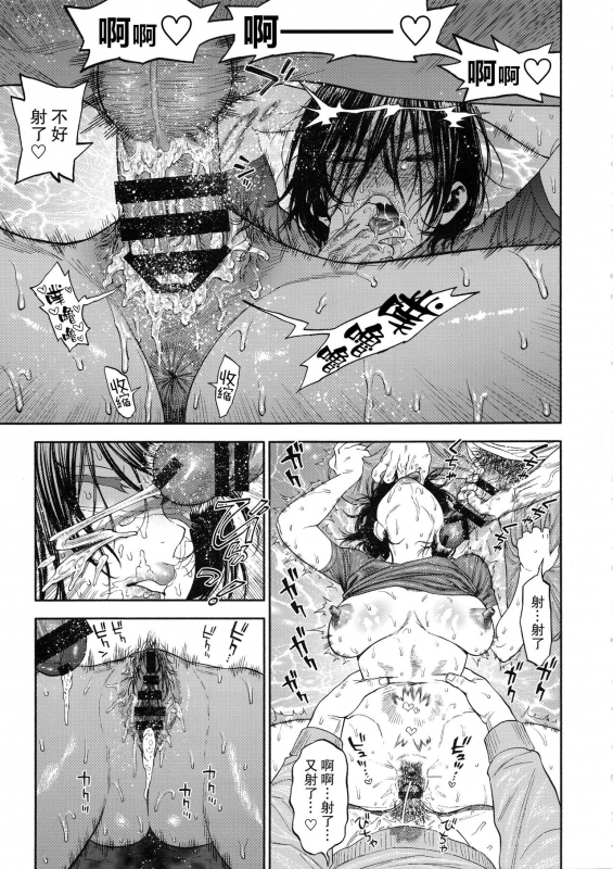 (SPARK13) [JAPAN (USA)] Sugimoto-san to Rakko Nabe Shiyou. (Golden Kamuy) [Chinese] [路过的骑士汉化组]_22