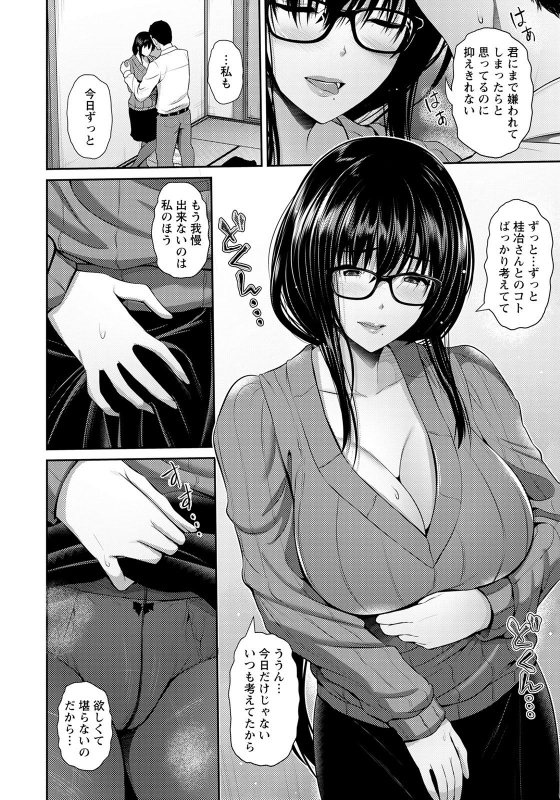 ANGEL Club 2021-04 [Digital]_055