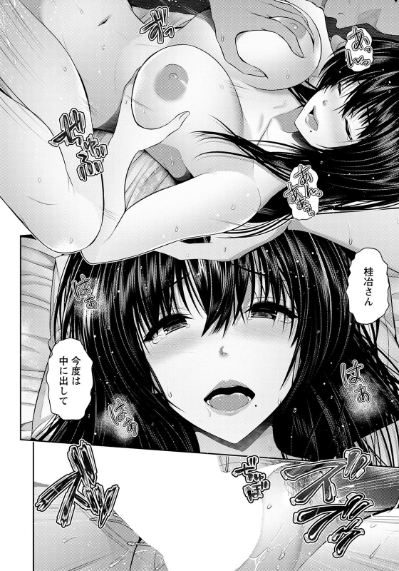 ANGEL Club 2021-04 [Digital]_067