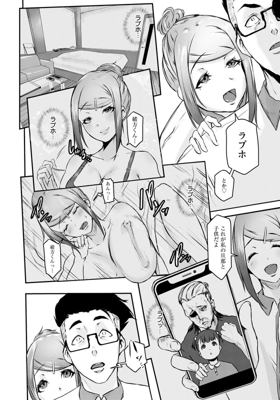 ANGEL Club 2021-04 [Digital]_155