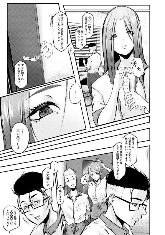 ANGEL Club 2021-04 [Digital]_168