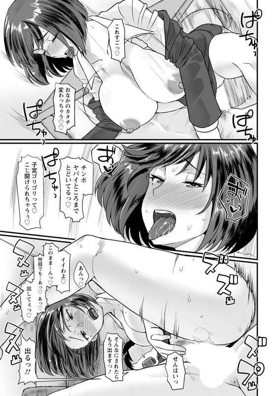 ANGEL Club 2021-04 [Digital]_228