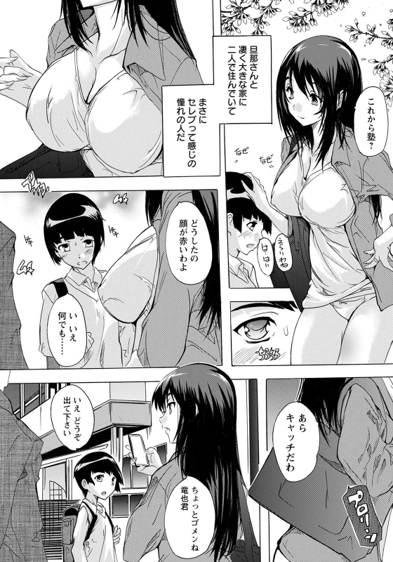 ANGEL Club 2021-04 [Digital]_236