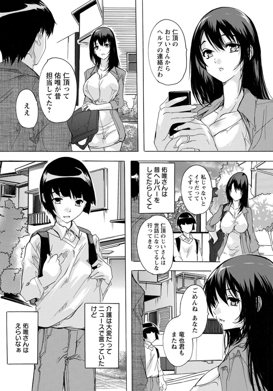 ANGEL Club 2021-04 [Digital]_237