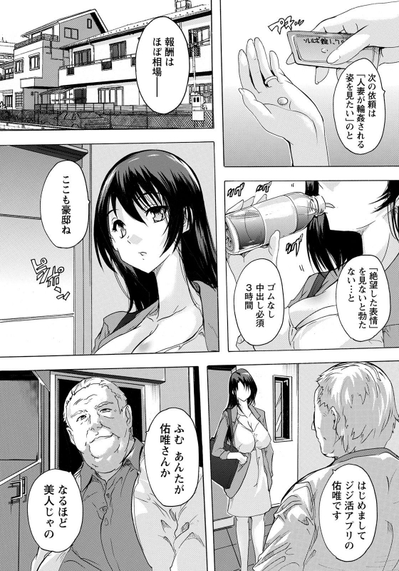 ANGEL Club 2021-04 [Digital]_244