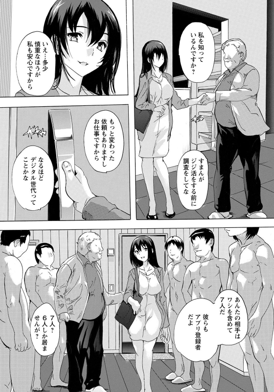 ANGEL Club 2021-04 [Digital]_245