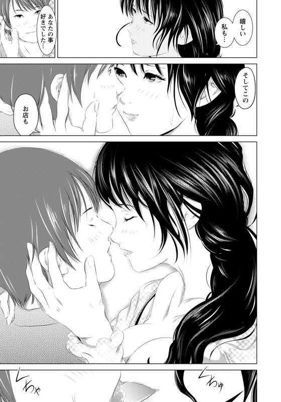 ANGEL Club 2021-04 [Digital]_304