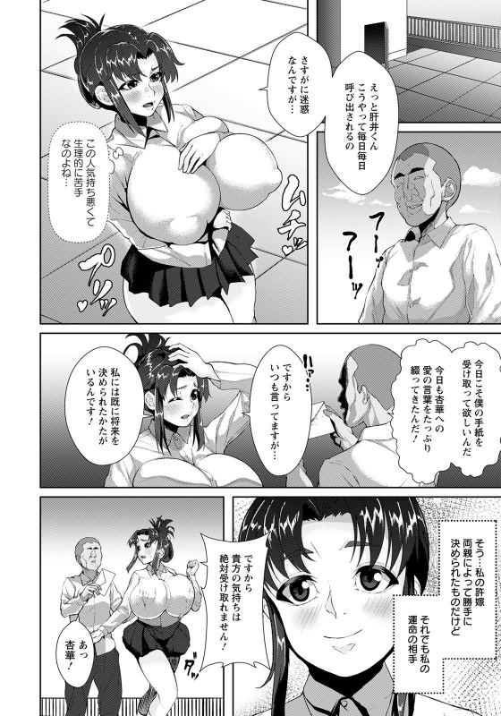 ANGEL Club 2021-04 [Digital]_339