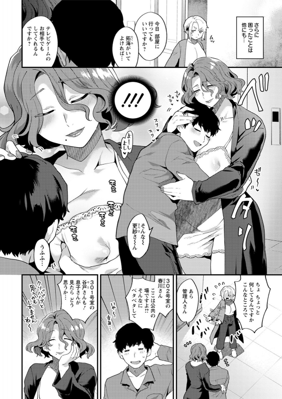 Action Pizazz 2021-05 [Digital]_009