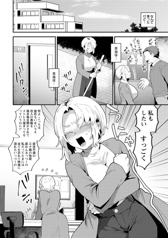 Action Pizazz 2021-05 [Digital]_011