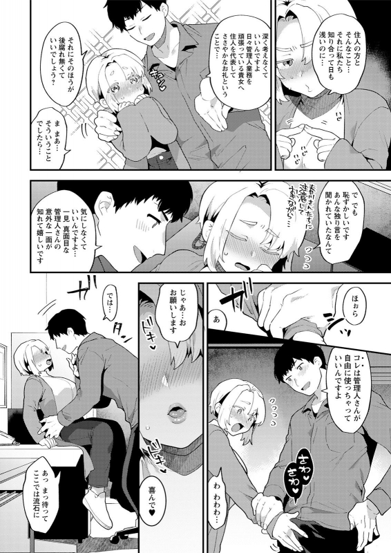 Action Pizazz 2021-05 [Digital]_013