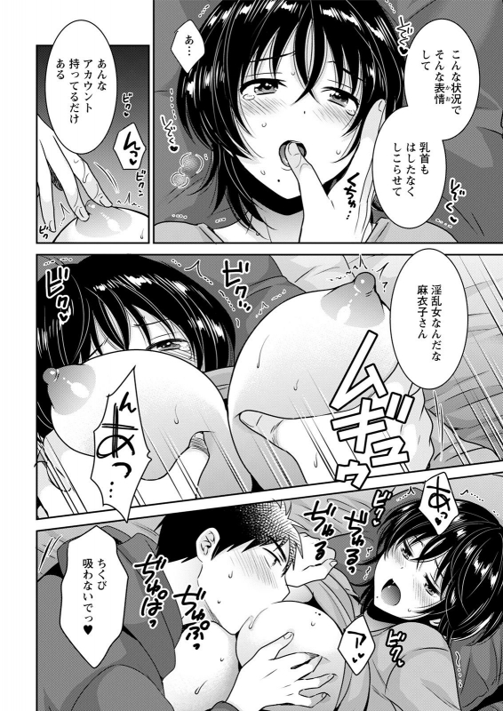 Action Pizazz 2021-05 [Digital]_027