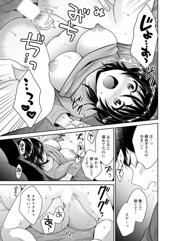 Action Pizazz 2021-05 [Digital]_030