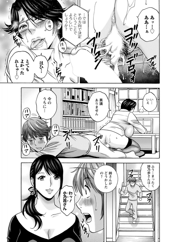 Action Pizazz 2021-05 [Digital]_046