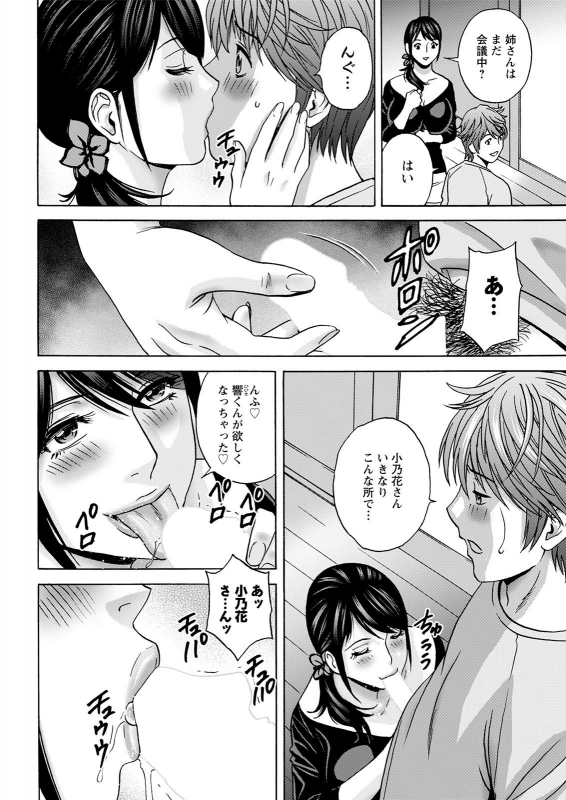 Action Pizazz 2021-05 [Digital]_047