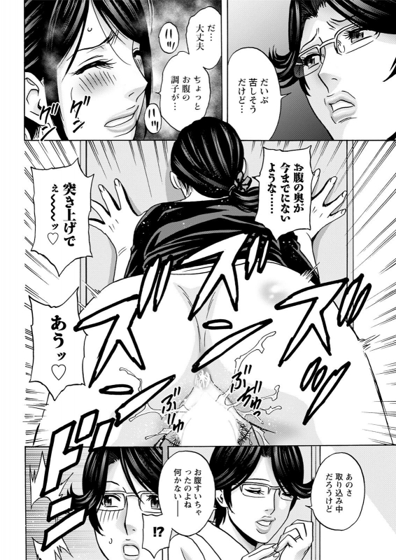 Action Pizazz 2021-05 [Digital]_051