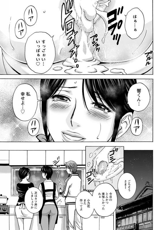 Action Pizazz 2021-05 [Digital]_056