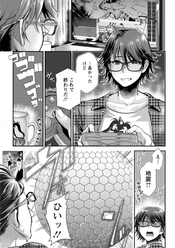 Action Pizazz 2021-05 [Digital]_080