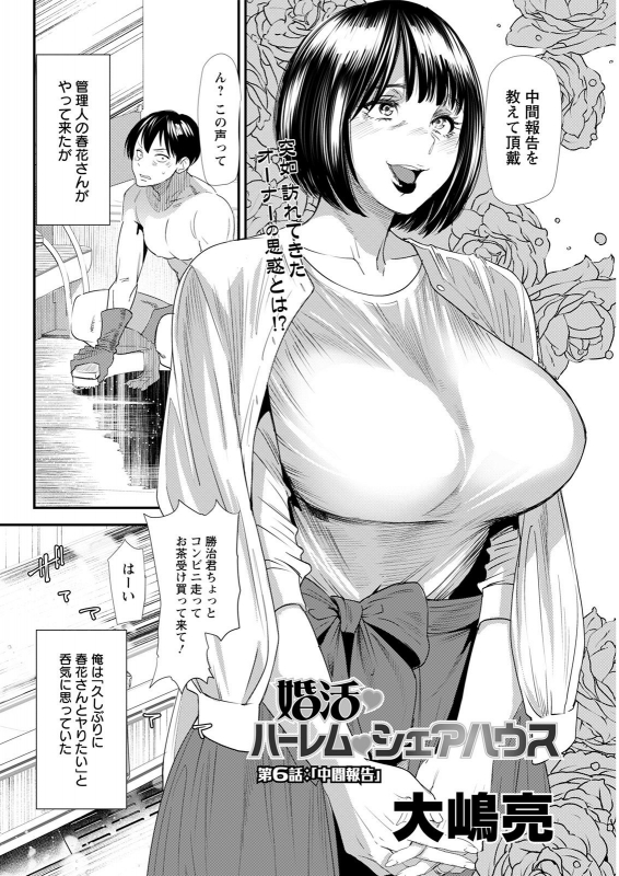 Action Pizazz 2021-05 [Digital]_097