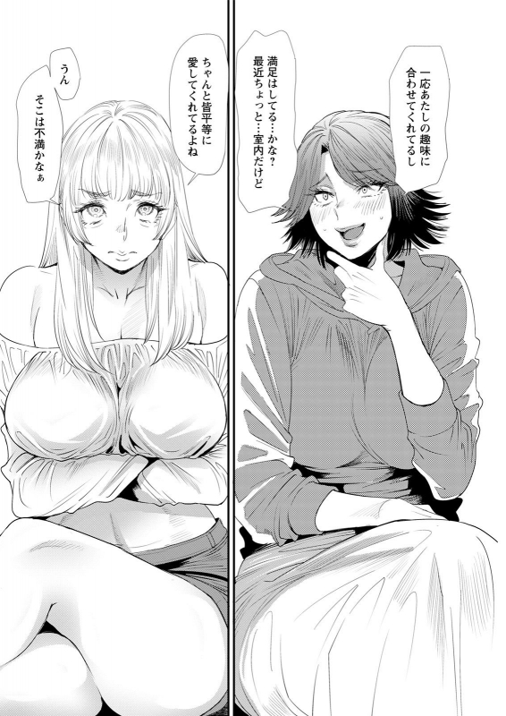 Action Pizazz 2021-05 [Digital]_099