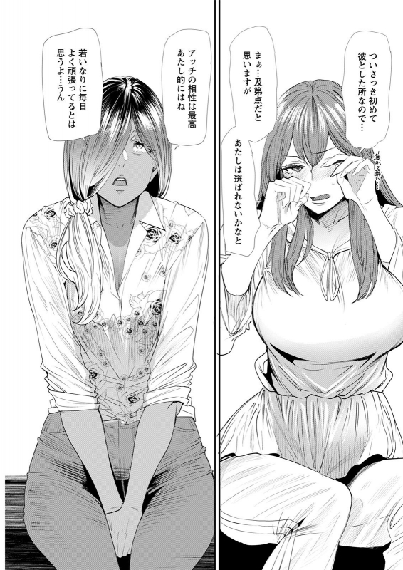 Action Pizazz 2021-05 [Digital]_100