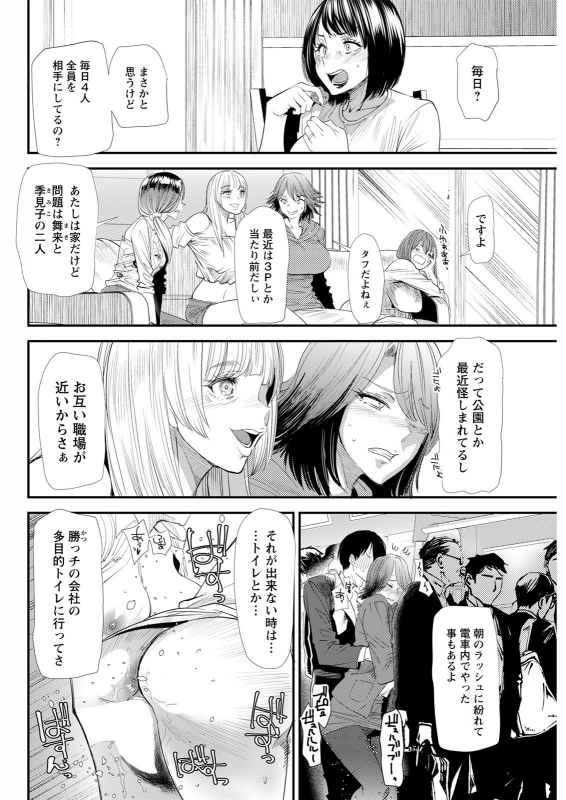 Action Pizazz 2021-05 [Digital]_101