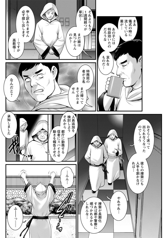 Action Pizazz 2021-05 [Digital]_141