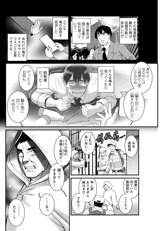 Action Pizazz 2021-05 [Digital]_143